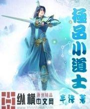 浪胃仙“创始人”职务侵占获刑8年